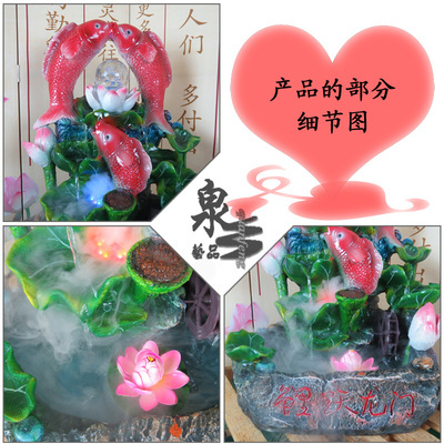 【風(fēng)水輪招財(cái)金魚流水?dāng)[件假山客廳噴泉水景擺設(shè)魚缸盆景加濕器禮品】價(jià)格,廠家,圖片,塑料、樹脂工藝品,龍巖市泉豐藝品貿(mào)易-